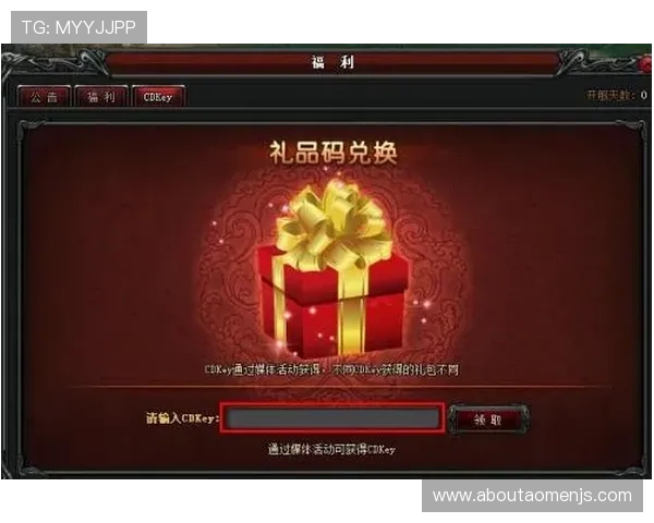 百老汇官网注册送游戏攻略指南详细介绍新手快速上手技巧与福利领取流程