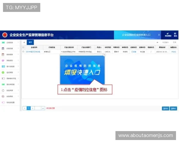 金沙集团官网下载入口地址，确保用户快速访问官方平台获取正版游戏资源